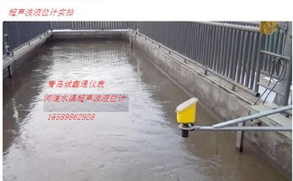 探秘山东潍坊超声波液位计 污水池水位监控利器与环保应用看ctcb功效